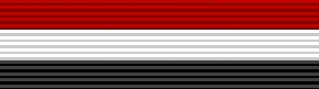 File:Order of the Sinai Star 2nd class.png