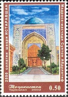 File:Stamps of Tajikistan, 031-02.jpg