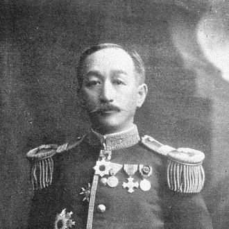 File:Takamine Mitsui.jpg