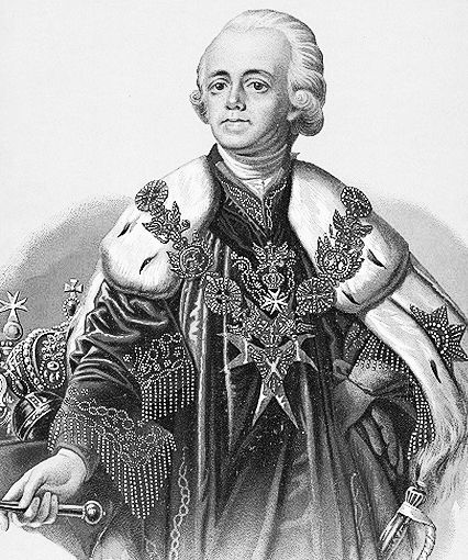 File:Paweł I Romanow.jpg