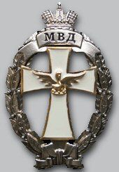 File:Best inspector juvenile div MVD.jpg