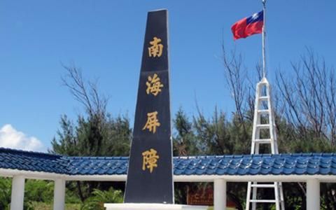 File:ROC-MOI monument of South China Sea 20100919.jpg