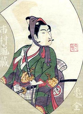 File:Ichimura Uzaemon X (1770).jpg