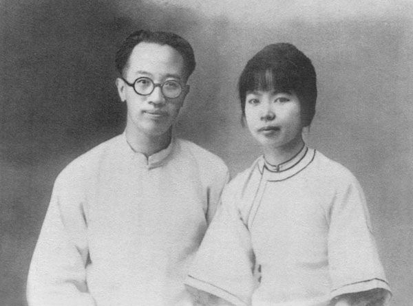 File:Liang Shih-chiu prewedding beijing 1926.jpg