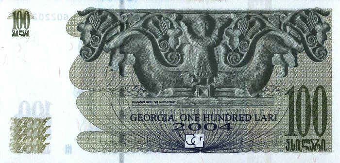 File:100 lari. Georgia, 2004 b.jpg