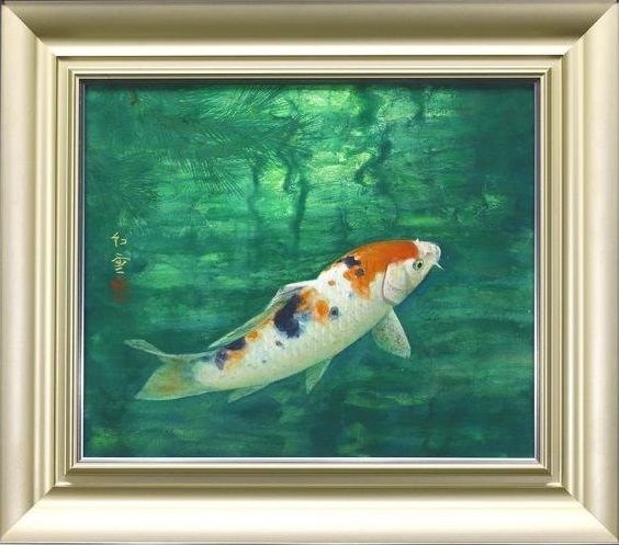 File:Koun Yamamoto Carp1.jpg