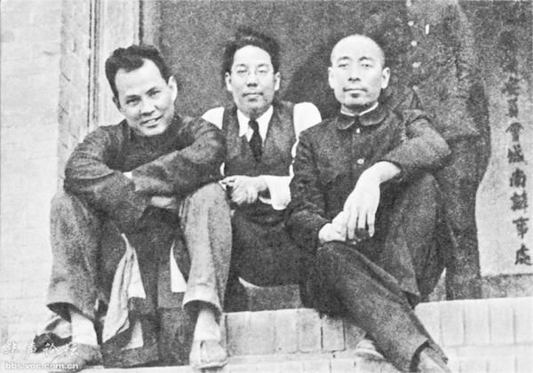 File:Ye Jianying, Zhang Chong, Zhou Enlai.jpg