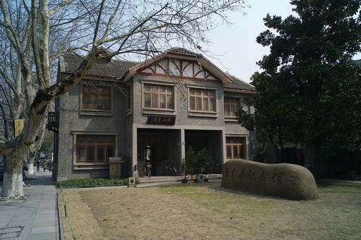 File:1-45 Villa at 214, Nanshan Road.jpg