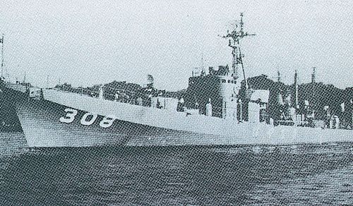 File:JS Hayabusa(PC-308).jpg