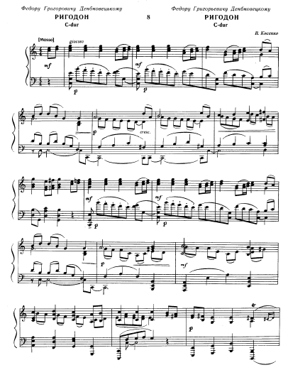 File:Kosenko Op. 19, No. 8.png