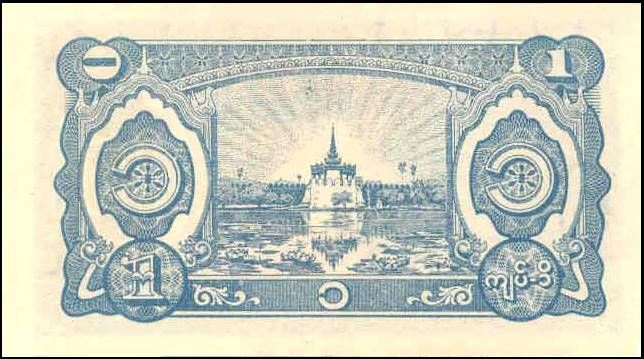 File:1945burma1bkyat.jpg