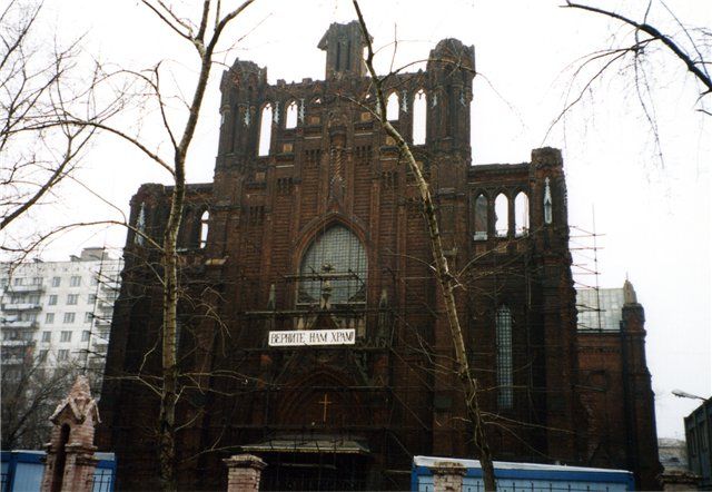 File:Catholic Cathedral Moscow Before Renovation 2.jpg