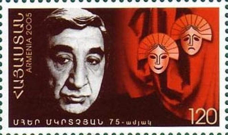 File:ArmenianStamps-330.jpg