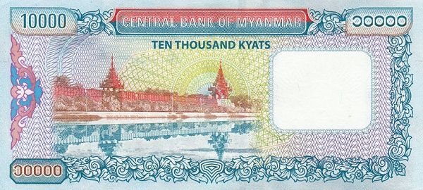 File:Myanmar10back.jpg