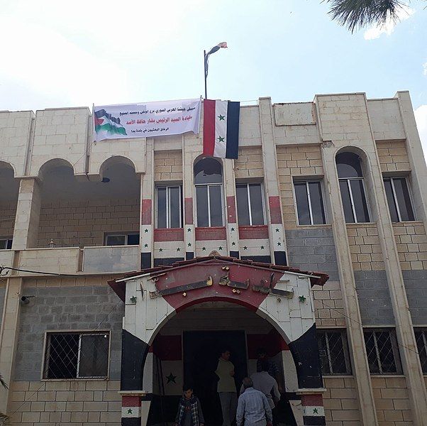 File:The local council in Badda town.jpg