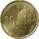 File:10 Azerbaijani qəpik Reverse.jpg