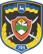 File:704 полк РХБ.png