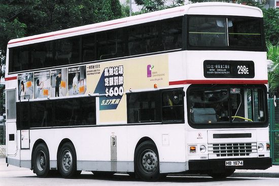 File:Dragon 9.9m air-conditioned buses.jpg