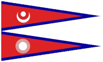 File:Flag of Nepal (19th century).png