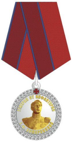 File:RNG Medal General of Infantry EF Komarovsky.jpg