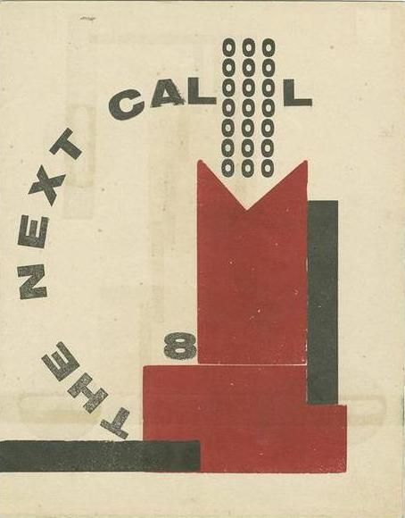 File:Werkman next call cover.jpg