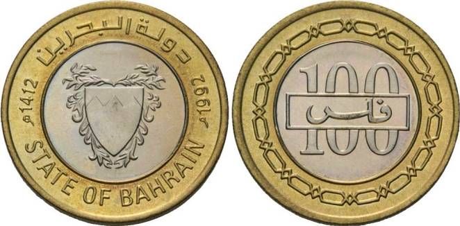 File:Bahrain 100 fils 1992.jpg