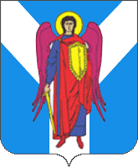 File:Coat of Arms of Shpakovskii rayon.png