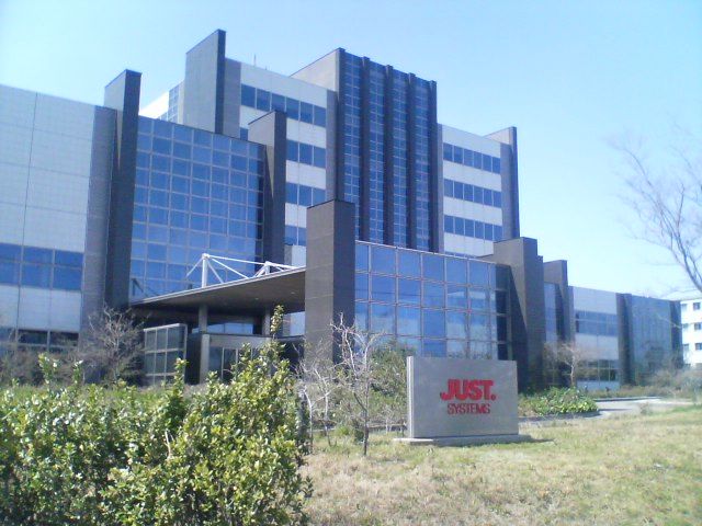 File:Justsystems Headquarter Office.jpg