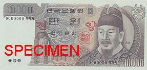 File:10000 won serieIII obverse.jpeg