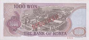 File:1000 won serieI reverse.jpeg