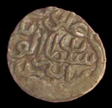 File:Coin of Sultan Alvand (Aq Qoyunlu).jpg