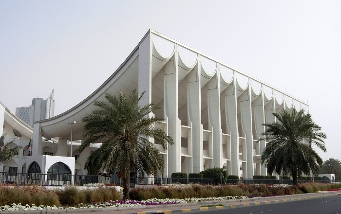 File:Kuwait National Assembly Building.png