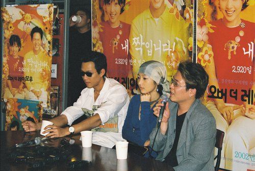 File:Over the Rainbow press preview 07.jpg