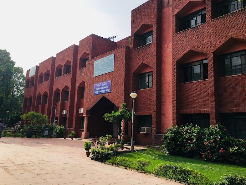 File:SCIENCE BLOCK JAMIA.jpg