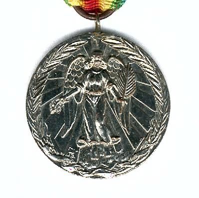 File:BRA Victory medal (avers).jpg