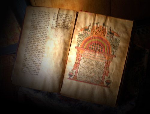 File:Bible tana.jpg