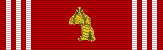 File:Chungmu Cordon Ribbon.png