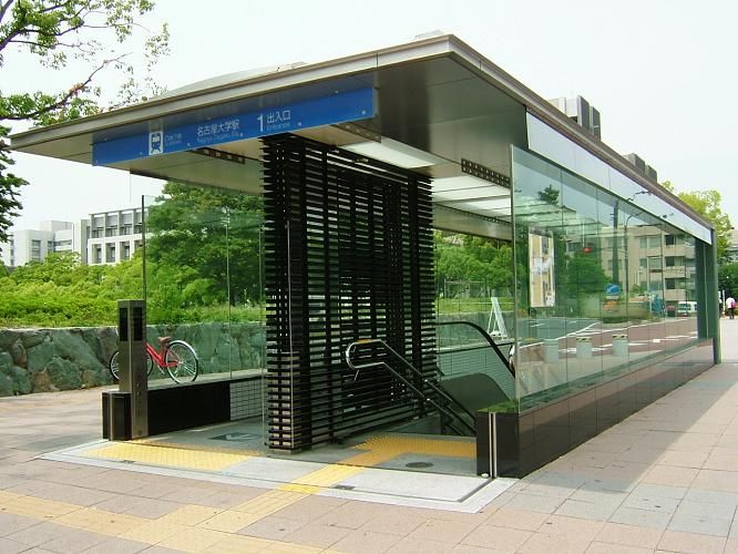 File:Meijyo Line Nagoya Daigaku Sta.jpg