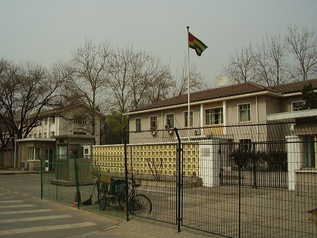 File:Togolese Embassy in Beijing.jpg