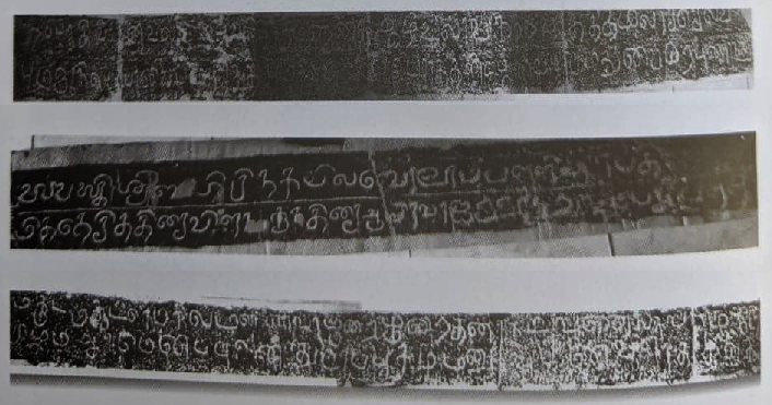 File:Vanavanmatevi-isvaram inscription 4, 11th century AD.png