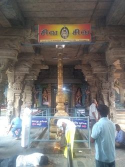 File:Avinashi avinashiappar temple3.jpg