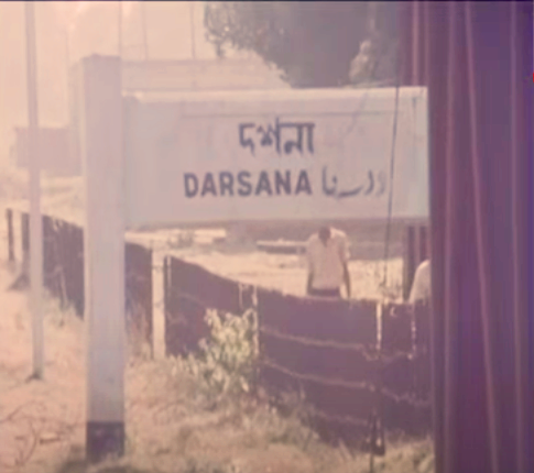 File:Darsana.png