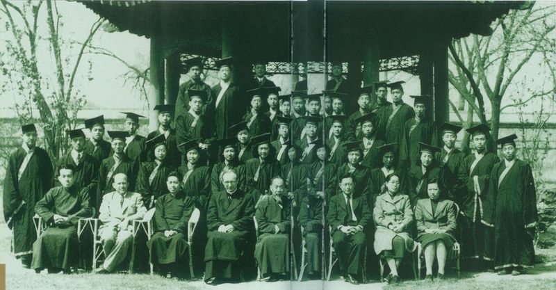 File:FJU Graduate 1947.jpg