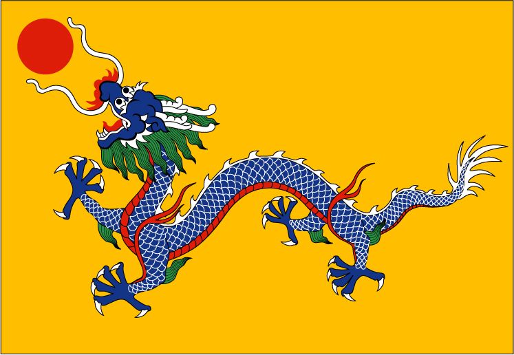 File:Flag of China (1889–1912).jpg