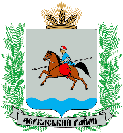 File:Cherkaskiy rayon gerb.png