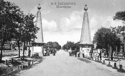 File:CityBarTaganrog.jpg