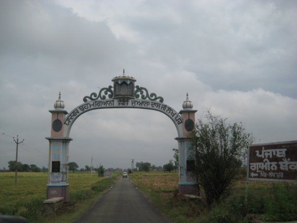 File:Lakhpur Gate.jpg