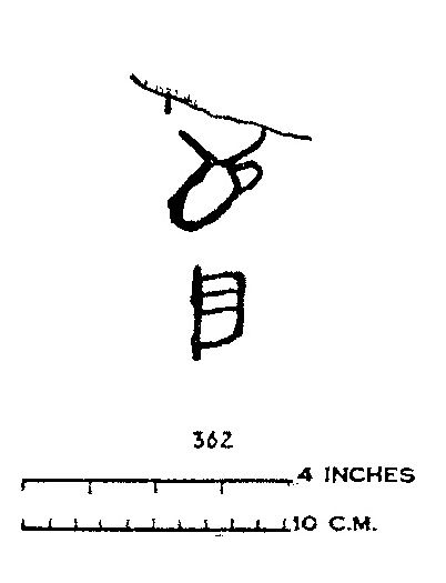 File:Romain Butin, Serabit el-Khadim inscriptions, 362.jpg