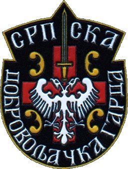 File:SPP SrbDobGarda.jpg