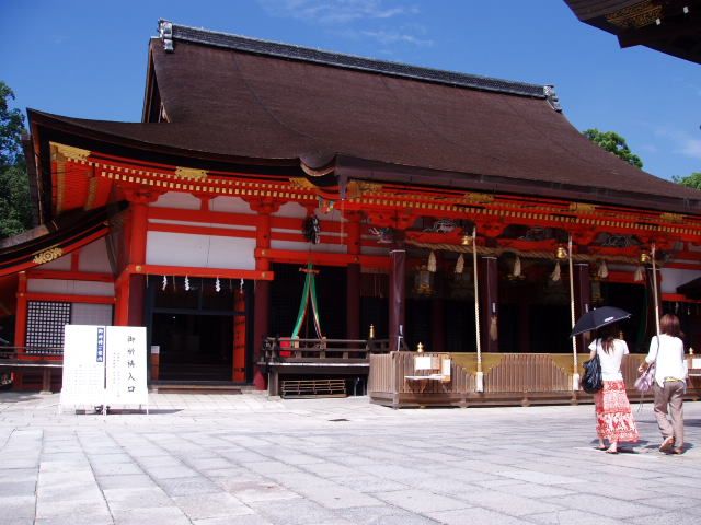 File:Yasaka Shrine 20060830.jpg